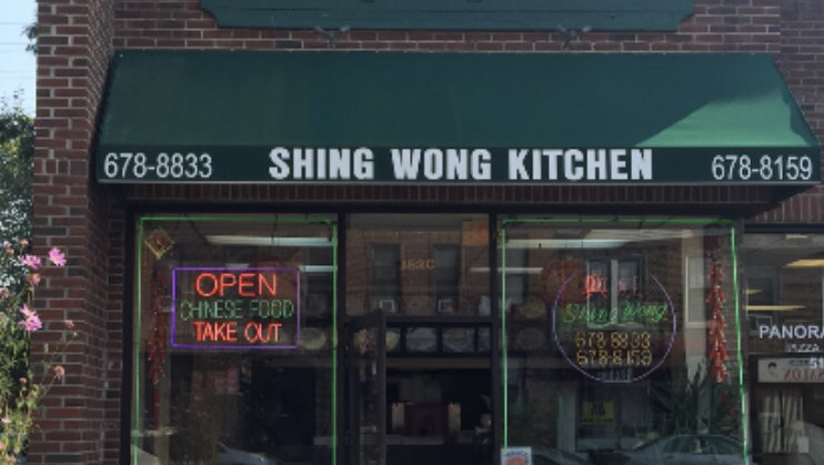 Shing Wong Kitchen | 182 Maple Ave, Rockville Centre, NY 11570, USA | Phone: (516) 678-8833