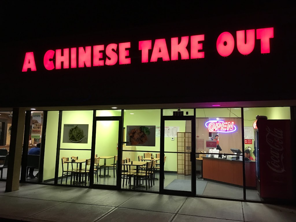 A Chinese Take Out | 1602 OH-28, Loveland, OH 45140, USA | Phone: (513) 575-0892