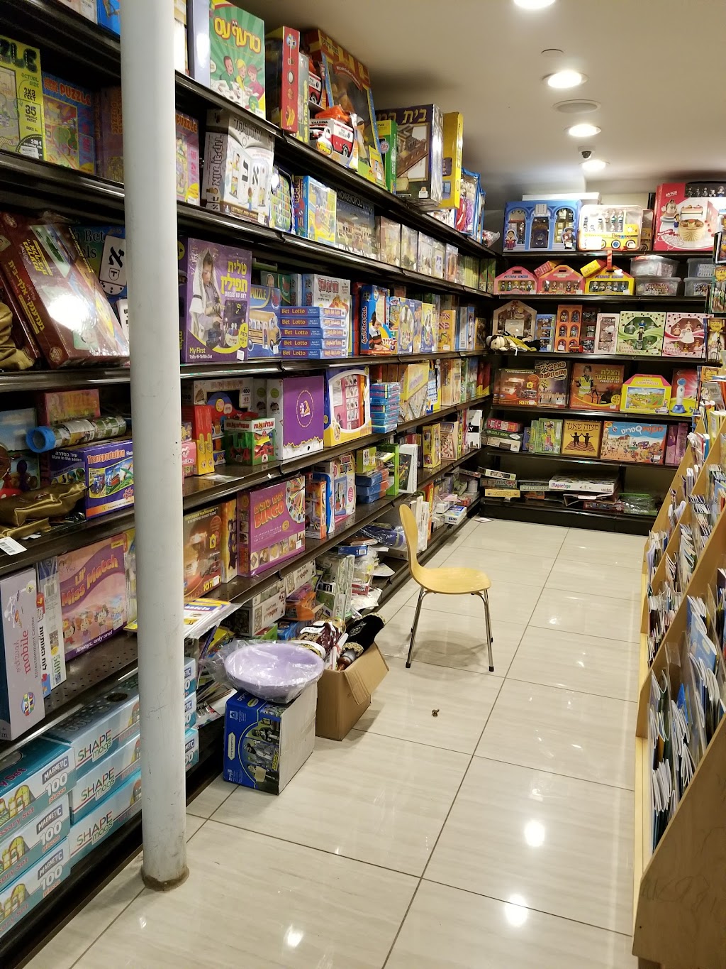 Bais Hasforim Inc | 59 NY-59, Monsey, NY 10952, USA | Phone: (845) 371-1495