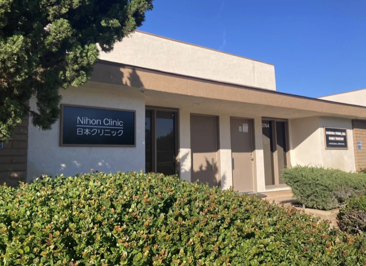 Nihon Clinic | 3762 Clairemont Dr, San Diego, CA 92117, USA | Phone: (858) 560-8910