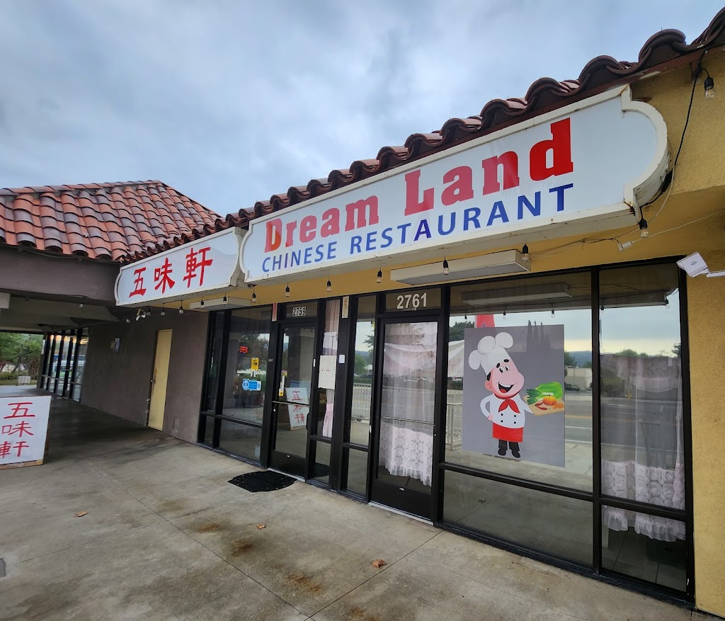 Dreamland | 2761 La Puente Rd, West Covina, CA 91792, USA | Phone: (626) 810-1887