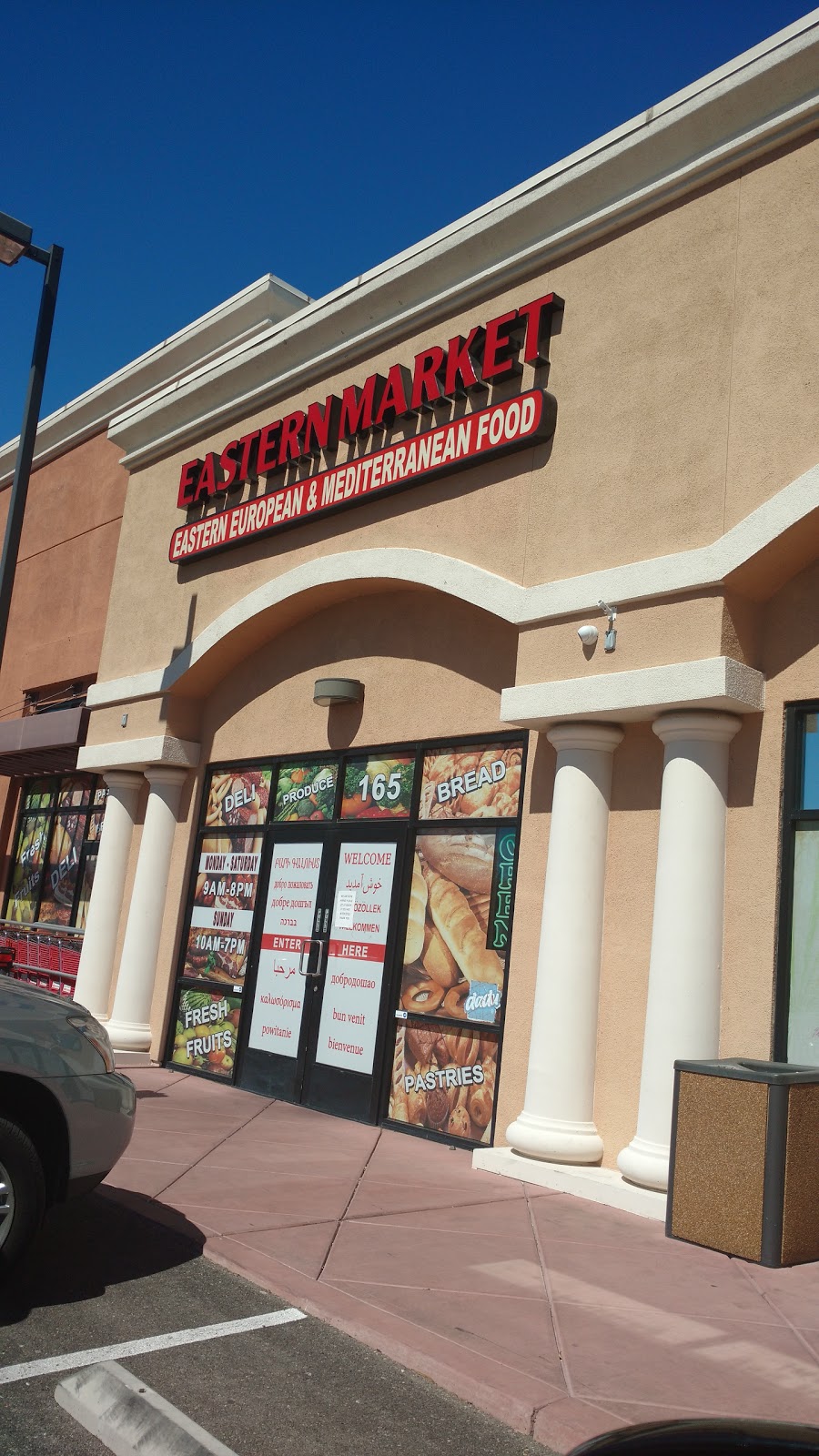 Eastern Market | 2550 E Windmill Ln #160-165, Henderson, NV 89074, USA | Phone: (702) 463-5544