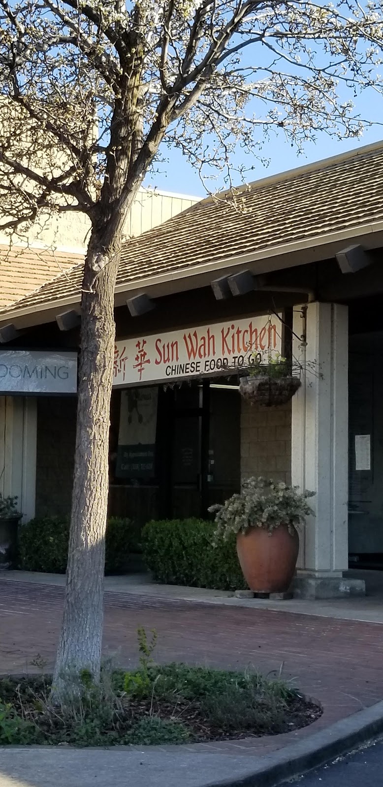 Sun Wah Kitchen | 7078 N West Ave, Fresno, CA 93711, USA | Phone: (559) 432-6560