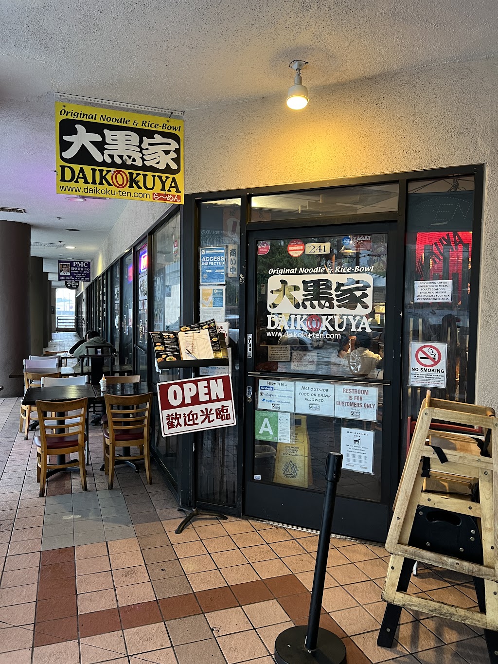 Daikokuya Monterey Park | 111 N Atlantic Blvd UNIT 241, Monterey Park, CA 91754, USA | Phone: (626) 570-1930