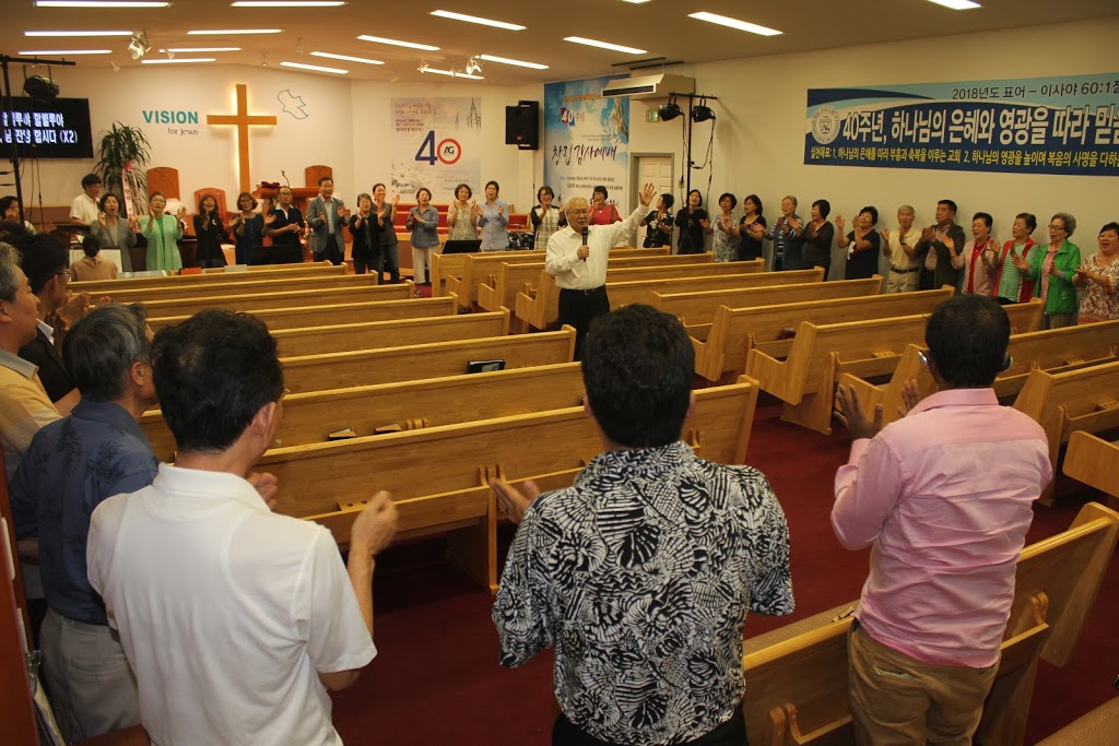 하와이크리스챤교회 Hawaii Christian Church | 2434 Nalanieha St, Honolulu, HI 96819, USA | Phone: (808) 372-1024