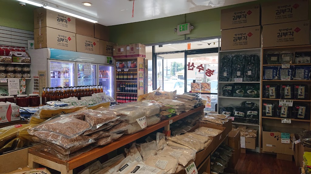 Kotohwon | 1811 W Commonwealth Ave Unit M, Fullerton, CA 92833, USA | Phone: (714) 403-1230