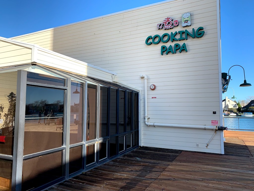 Cooking Papa | 949A Edgewater Blvd, Foster City, CA 94404, USA | Phone: (650) 577-1830