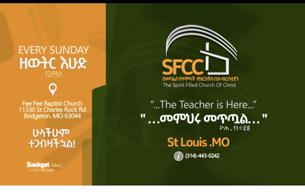 The Spirit Filled Church of Christ - TSFCC | 11330 St Charles Rock Rd, Bridgeton, MO 63044, USA | Phone: (314) 443-0242