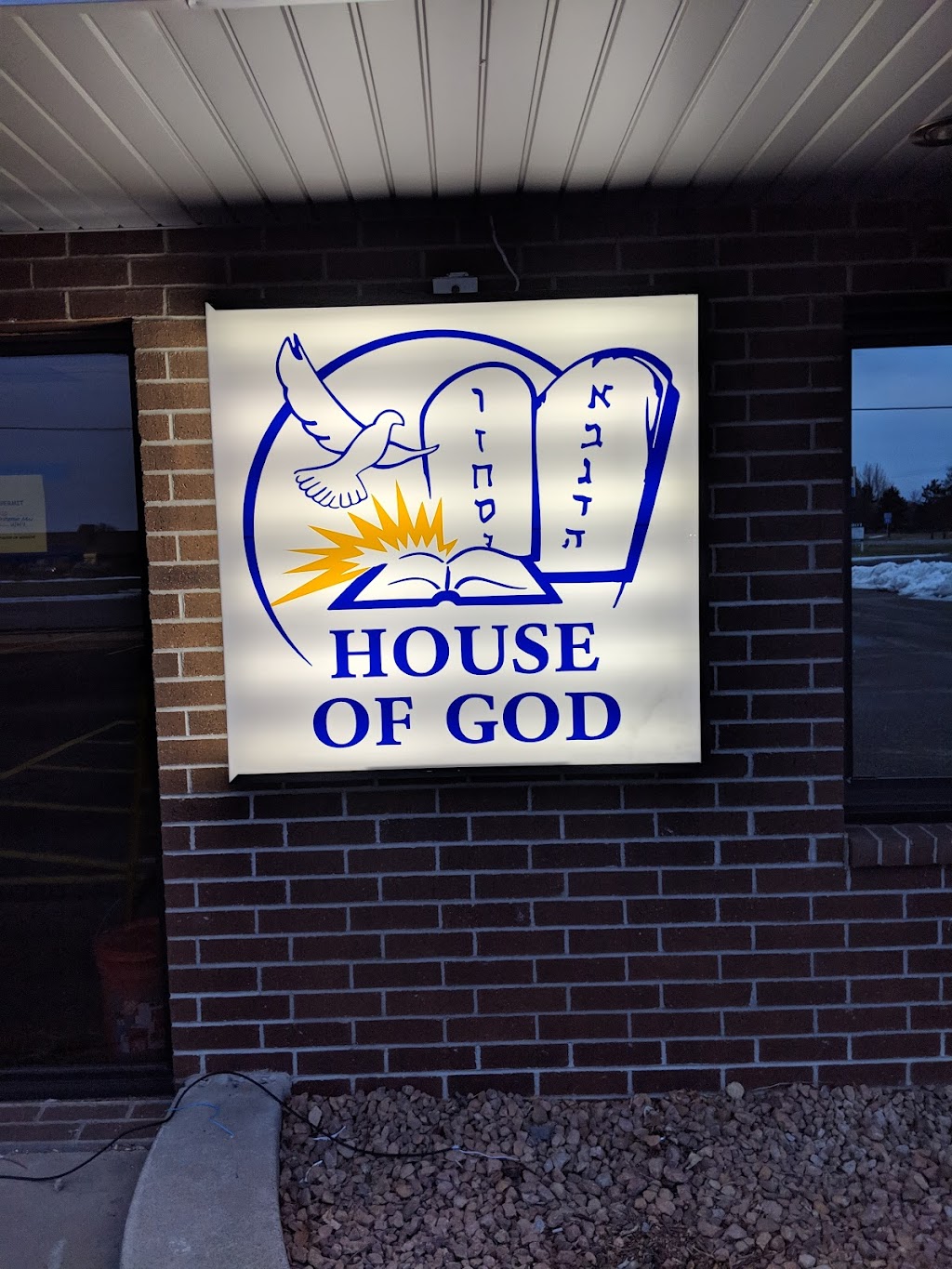 House of God | 5909 167th Ave NW, Anoka, MN 55303, USA | Phone: (612) 400-3418