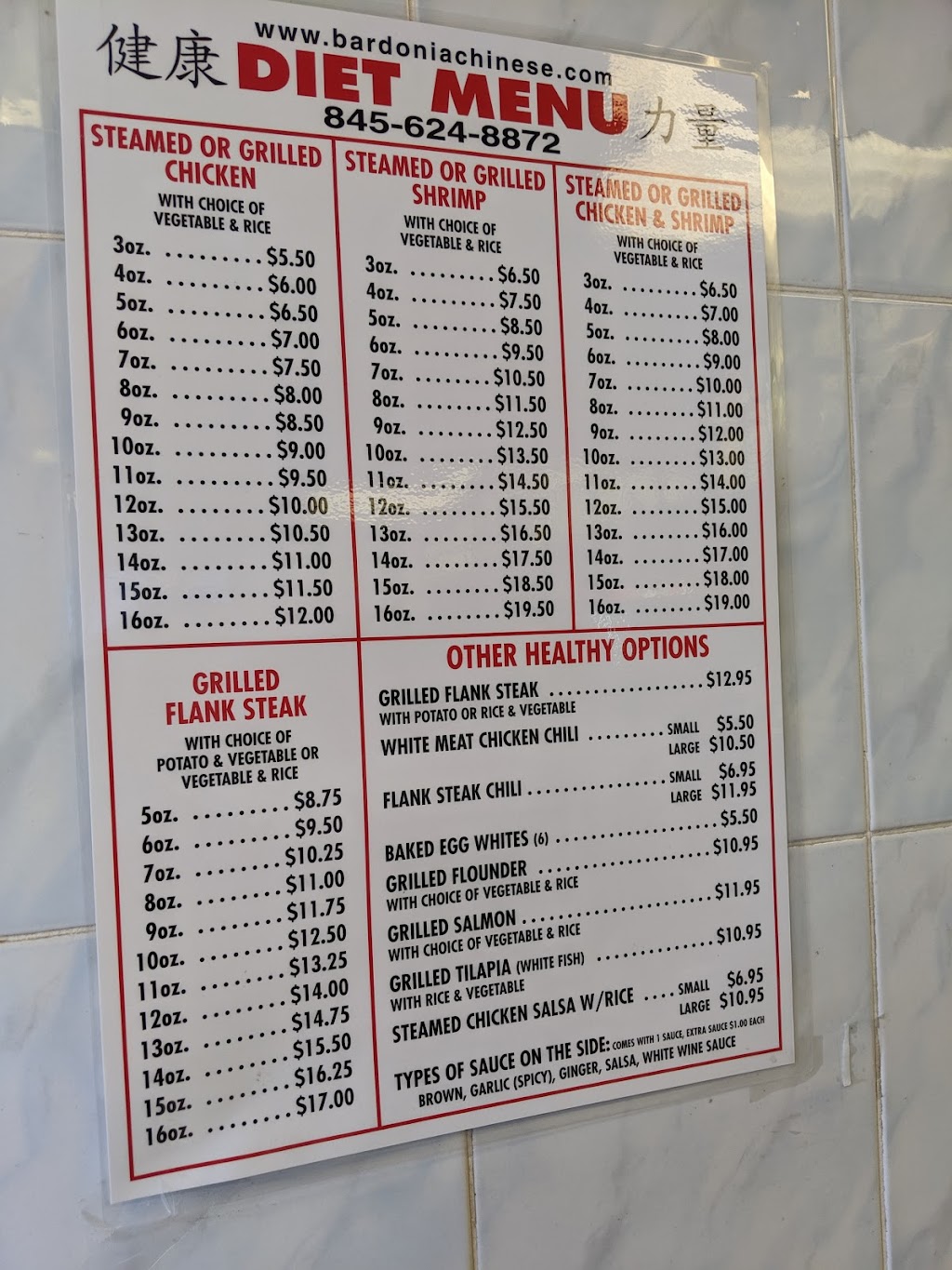 Bardonia Oriental | 67 Bardonia Rd, Bardonia, NY 10954, USA | Phone: (845) 624-8872