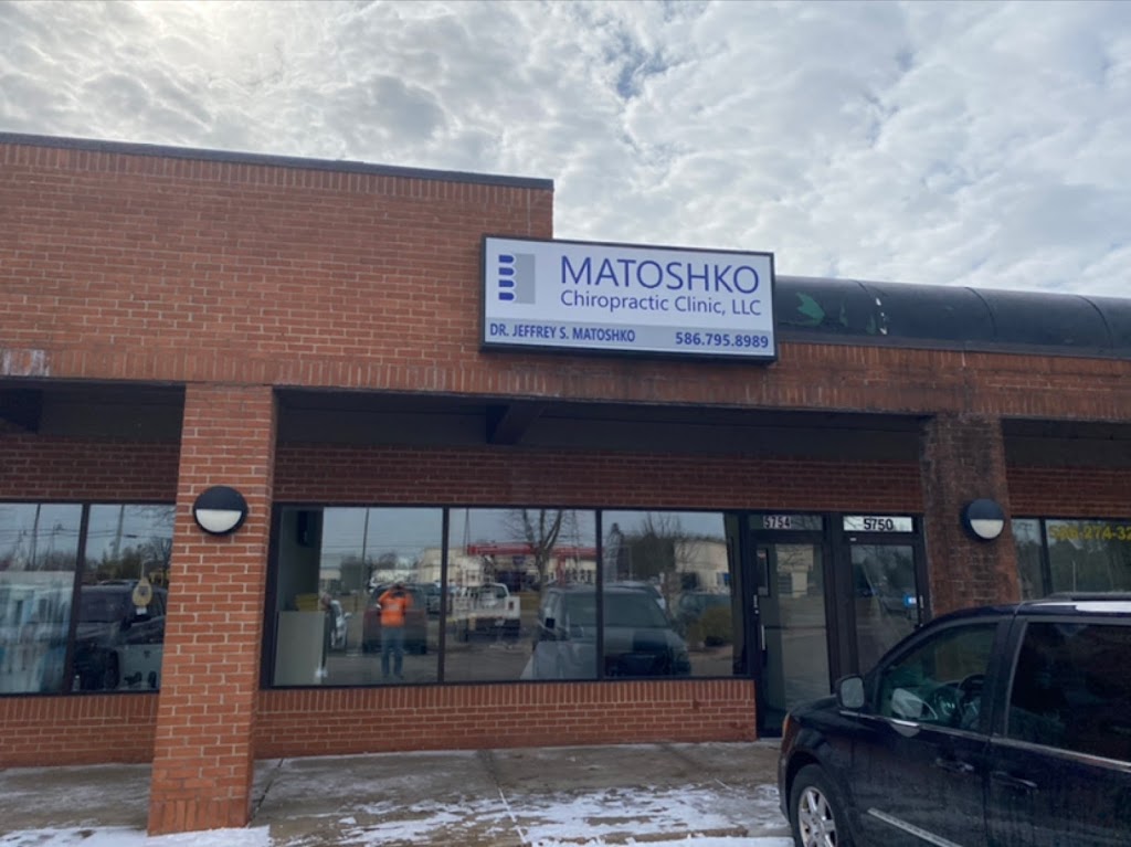 Matoshko Chiropractic Clinic, LLC | 5754 15 Mile Rd, Sterling Heights, MI 48310, USA | Phone: (586) 795-8989