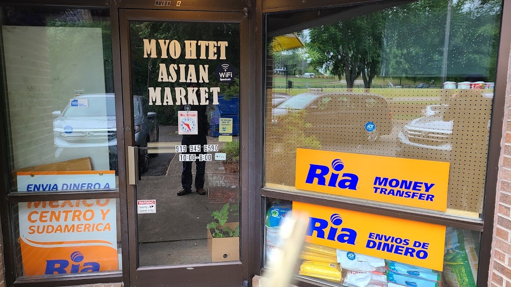 MYO HTET ASIAN MARKET | 1821 Fordham Blvd, Chapel Hill, NC 27514, USA | Phone: (919) 338-1859