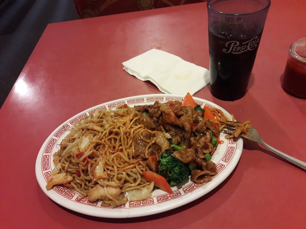 Golden China Restaurant | 100 W Turner Rd E, Lodi, CA 95240, USA | Phone: (209) 367-4148