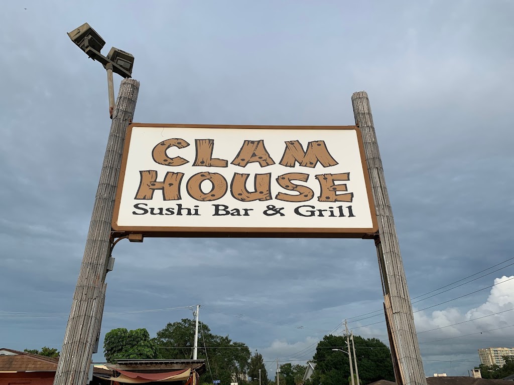 The Clam House Bar & Grill | 304 7th St W, Palmetto, FL 34221, USA | Phone: (941) 722-4422