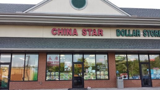 China Star | 9917 Wellington Rd, Manassas, VA 20110, USA | Phone: (703) 257-5568