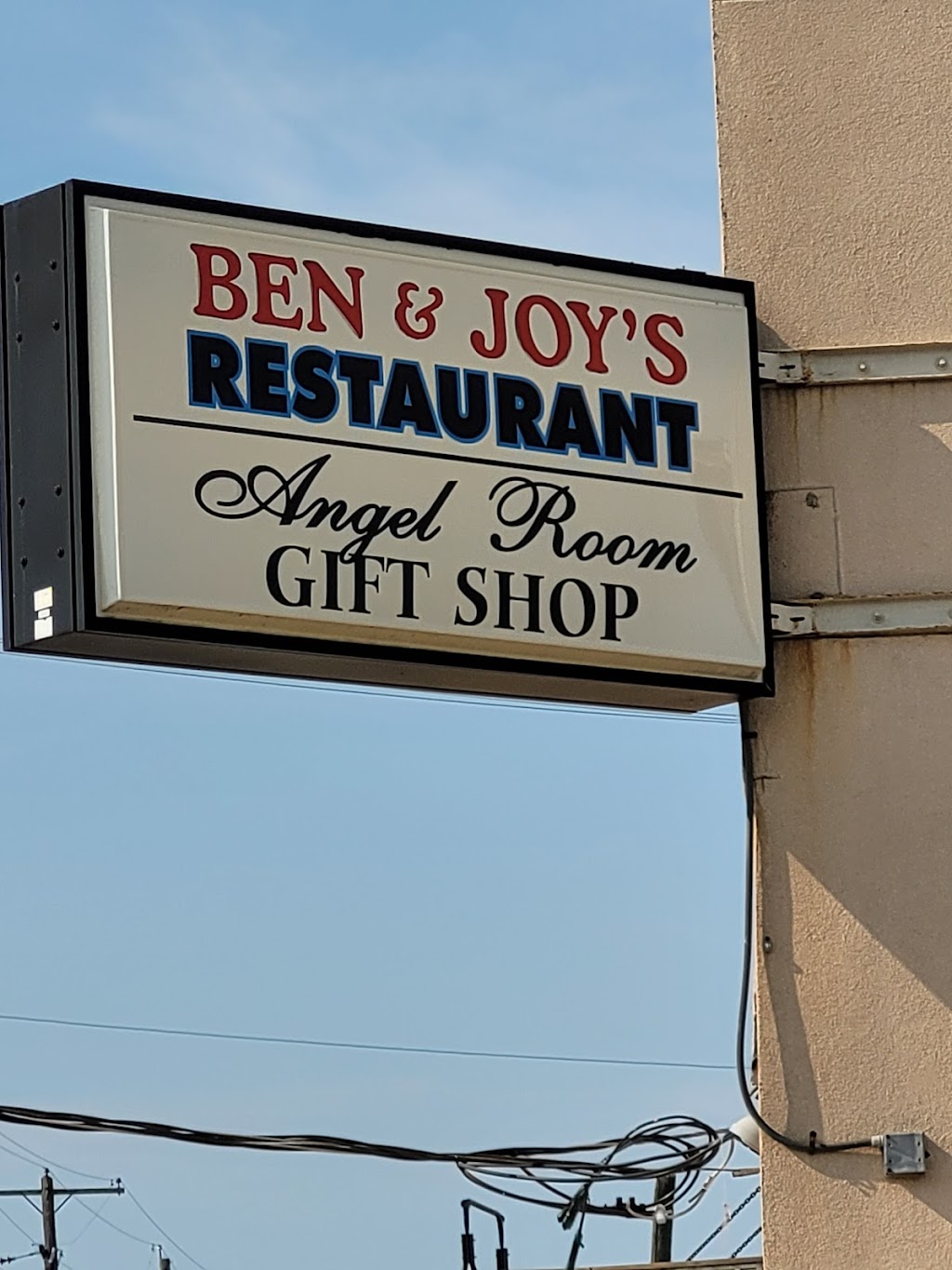Ben & Joys Restaurant | 35 S London St, Mt Sterling, OH 43143, USA | Phone: (740) 869-4324