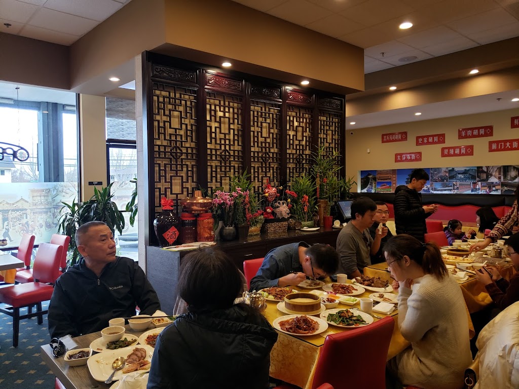 Taste Good Beijing Cuisine | 20916 Homestead Rd, Cupertino, CA 95014, USA | Phone: (408) 320-2138