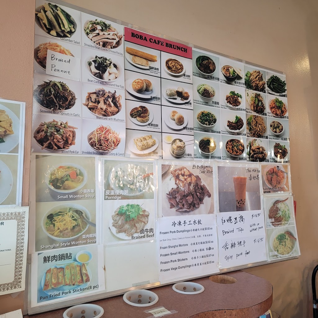 Boba Cafe | 5131 Freeport Blvd, Sacramento, CA 95822, USA | Phone: (916) 455-1687