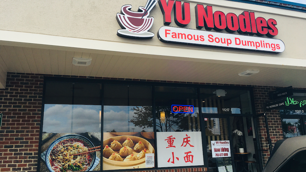 Yu Noodles | 11217 C, Lee Hwy, Fairfax, VA 22030, USA | Phone: (703) 877-0818