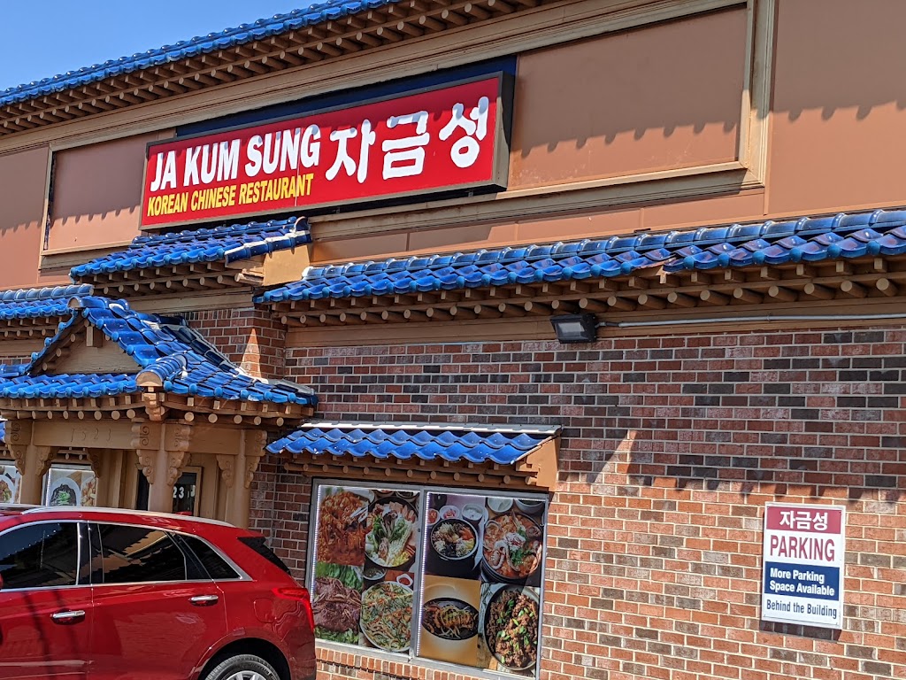 Ja Kum Sung | 7523 Ritchie Hwy, Glen Burnie, MD 21061, USA | Phone: (410) 766-5208