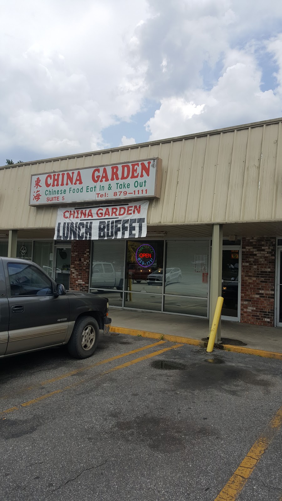 China Garden Restaurant | 450098 State Rd 200, Callahan, FL 32011, USA | Phone: (904) 879-1111