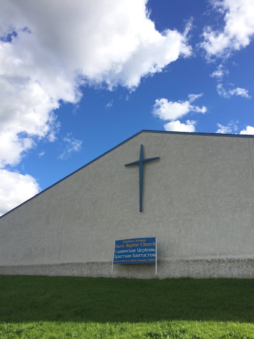 Madison Avenue Baptist Church | 4148 Madison Ave, North Highlands, CA 95660, USA | Phone: (916) 332-6404