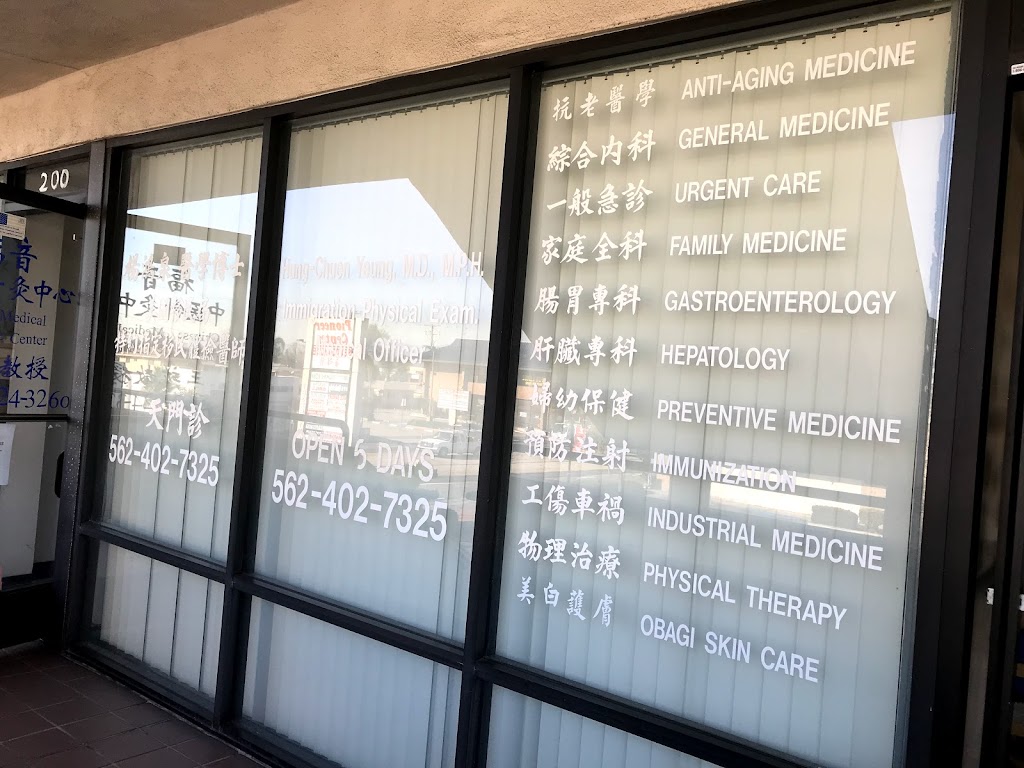 楊鴻泉綜合醫療中心 | 18403 Pioneer Blvd, Artesia, CA 90701, USA | Phone: (562) 402-7325