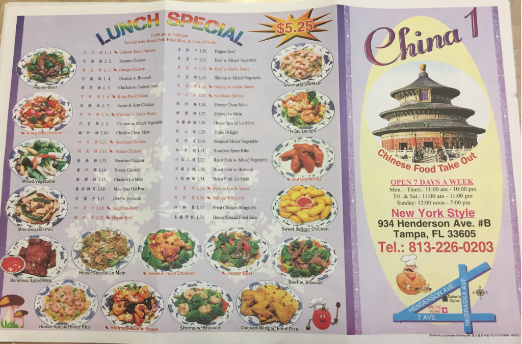 China 1 | 934 E Henderson Ave, Tampa, FL 33605, USA | Phone: (813) 226-0203