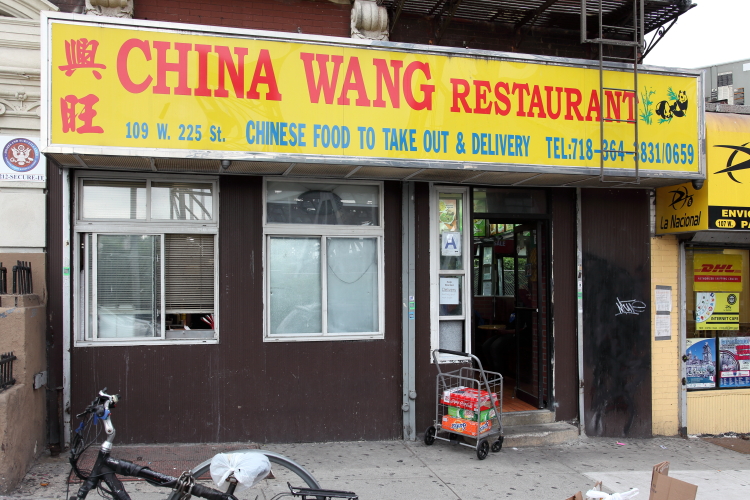 China Wang | 109 W 225th St, Bronx, NY 10463, USA | Phone: (718) 543-3000