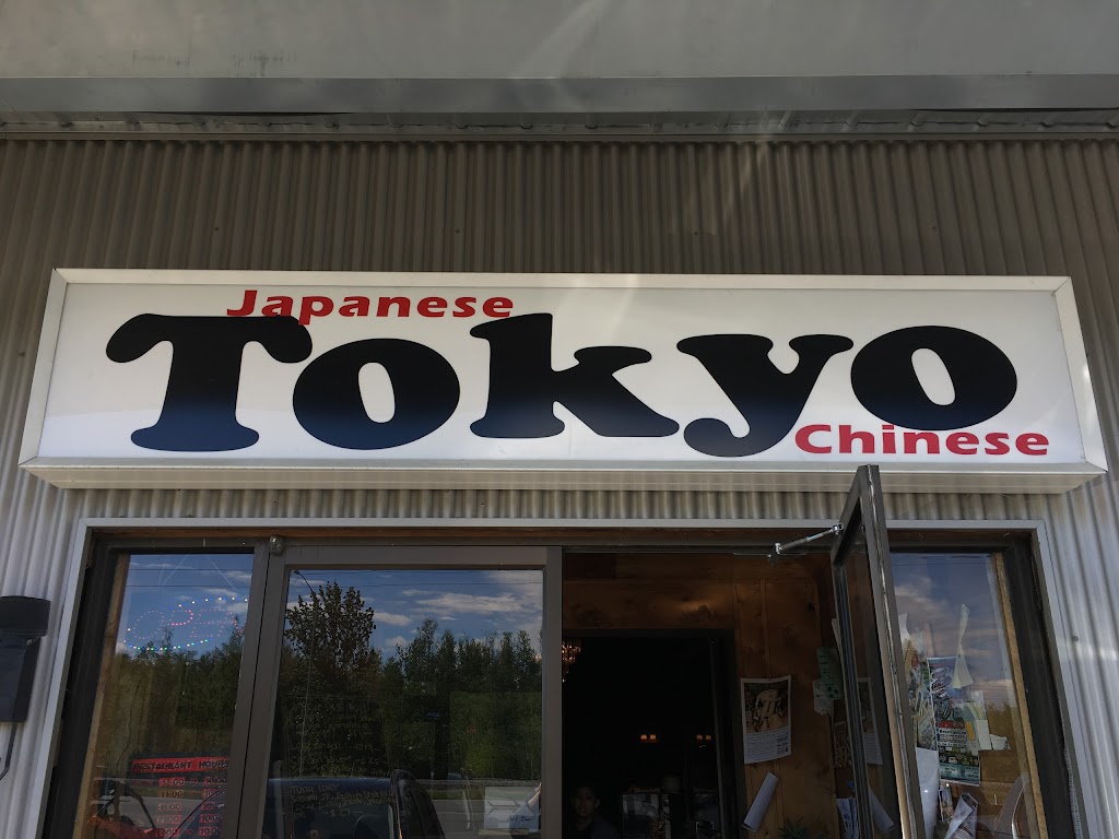 Tokyo Restaurant & Sushi Bar | 735 W Parks Hwy, Wasilla, AK 99654, USA | Phone: (907) 357-8888