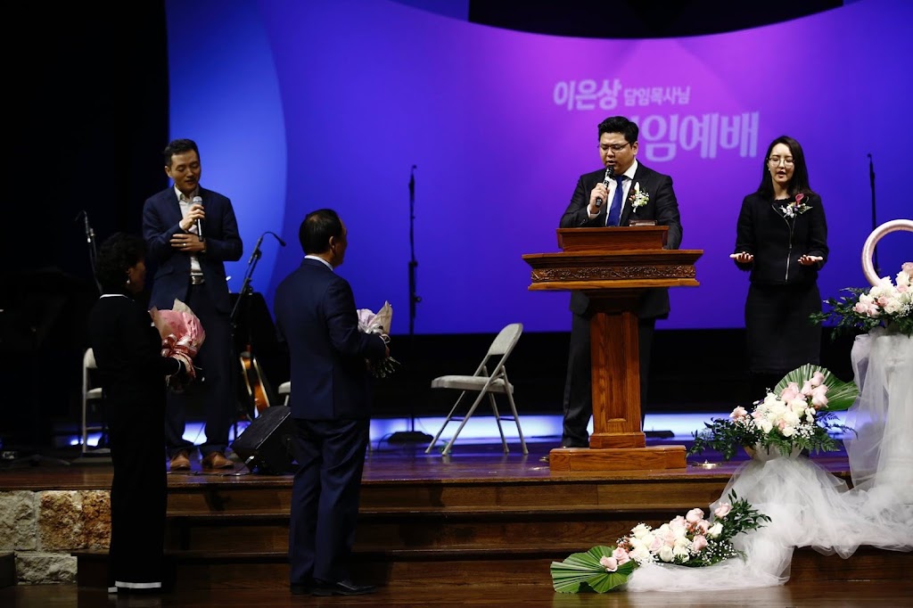 Semihan Church (세미한교회) | 1615 W Belt Line Rd, Carrollton, TX 75006, USA | Phone: (972) 446-0178