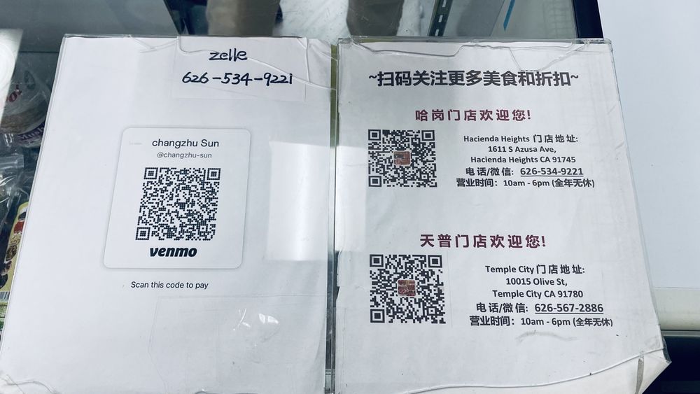 Little Peach LLC | 1611 S Azusa Ave, Hacienda Heights, CA 91745, USA | Phone: (626) 534-9221 Little Peach LLC | 1611 S Azusa Ave, Hacienda Heights, CA 91745, USA | Phone: (626) 534-9221