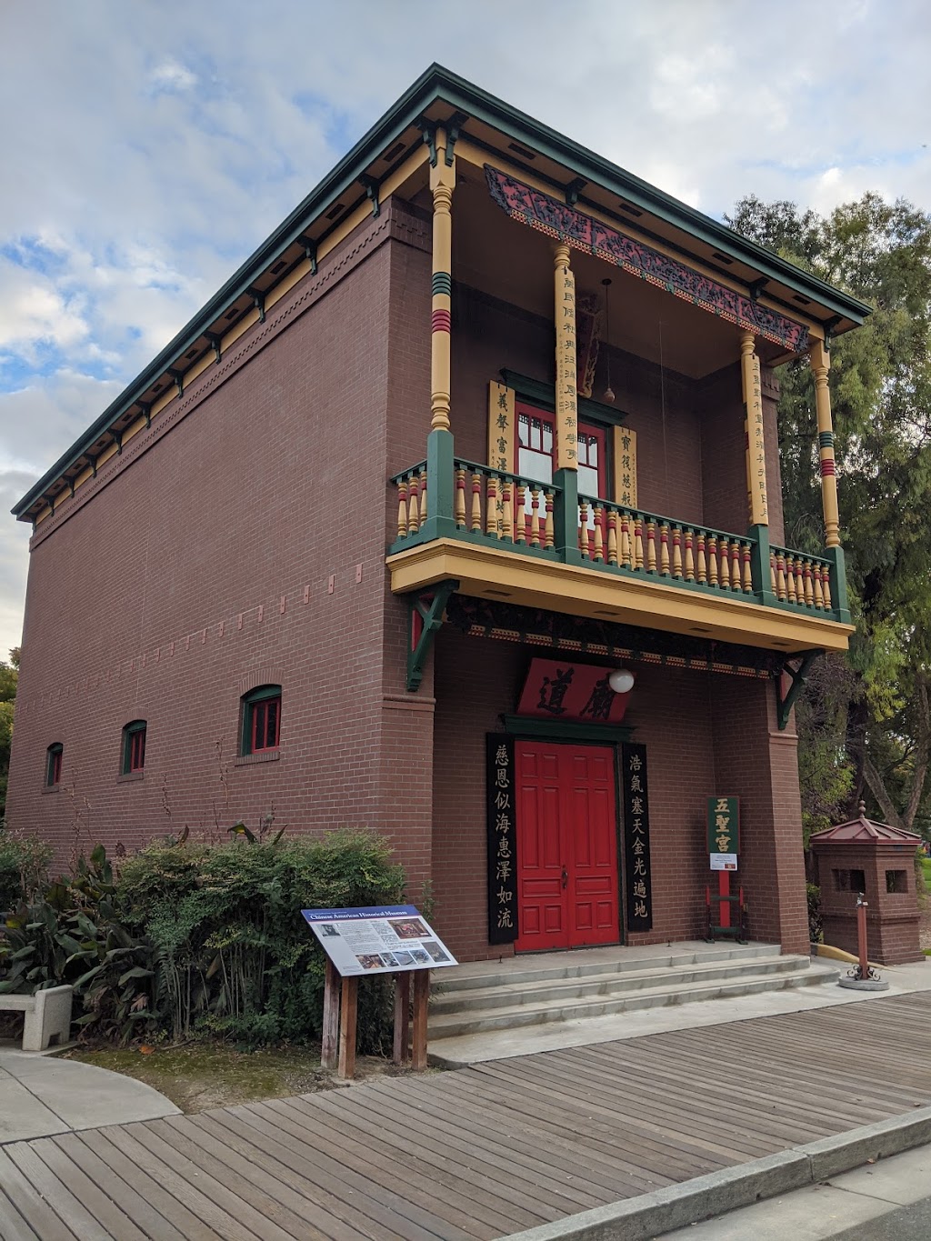 Chinese American Historical Museum at the Ng Shing Gung | 635 Phelan Ave, San Jose, CA 95112, USA | Phone: (408) 287-2290
