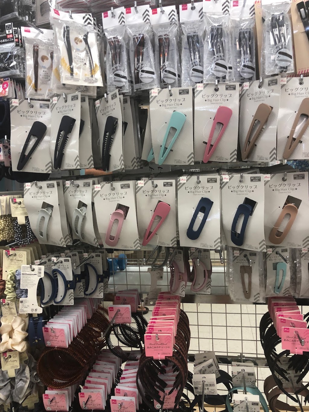 Daiso | 850 Kamehameha Hwy, Pearl City, HI 96782, USA | Phone: (808) 456-2821