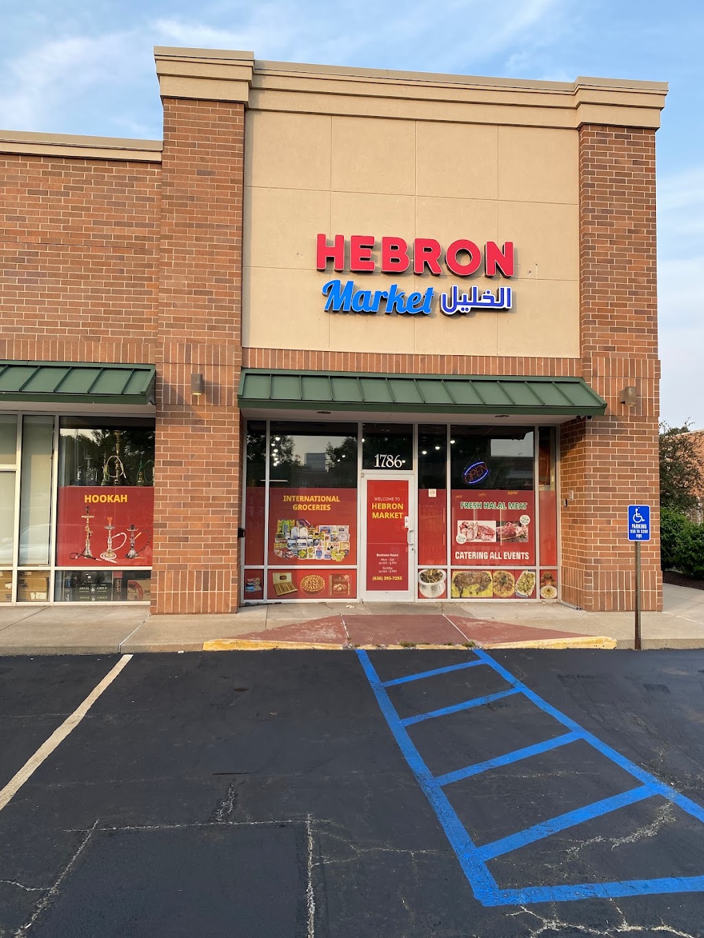 Hebron Market | 1786 Zumbehl Rd, St Charles, MO 63303, USA | Phone: (636) 395-7255