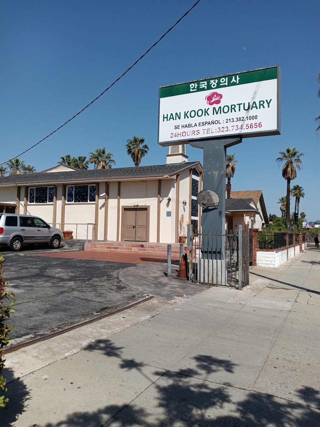 Han Kook Mortuary | 2045 W Washington Blvd, Los Angeles, CA 90018, USA | Phone: (323) 734-5656