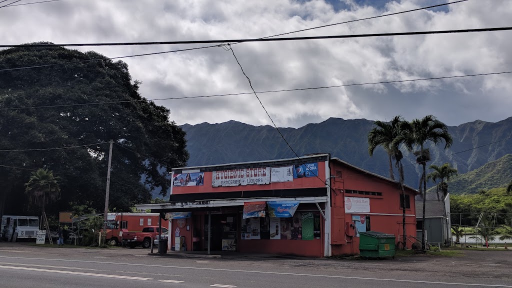 Hygienic Store | 47-528 Kamehameha Hwy, Kaneohe, HI 96744 | Phone: (808) 239-8381