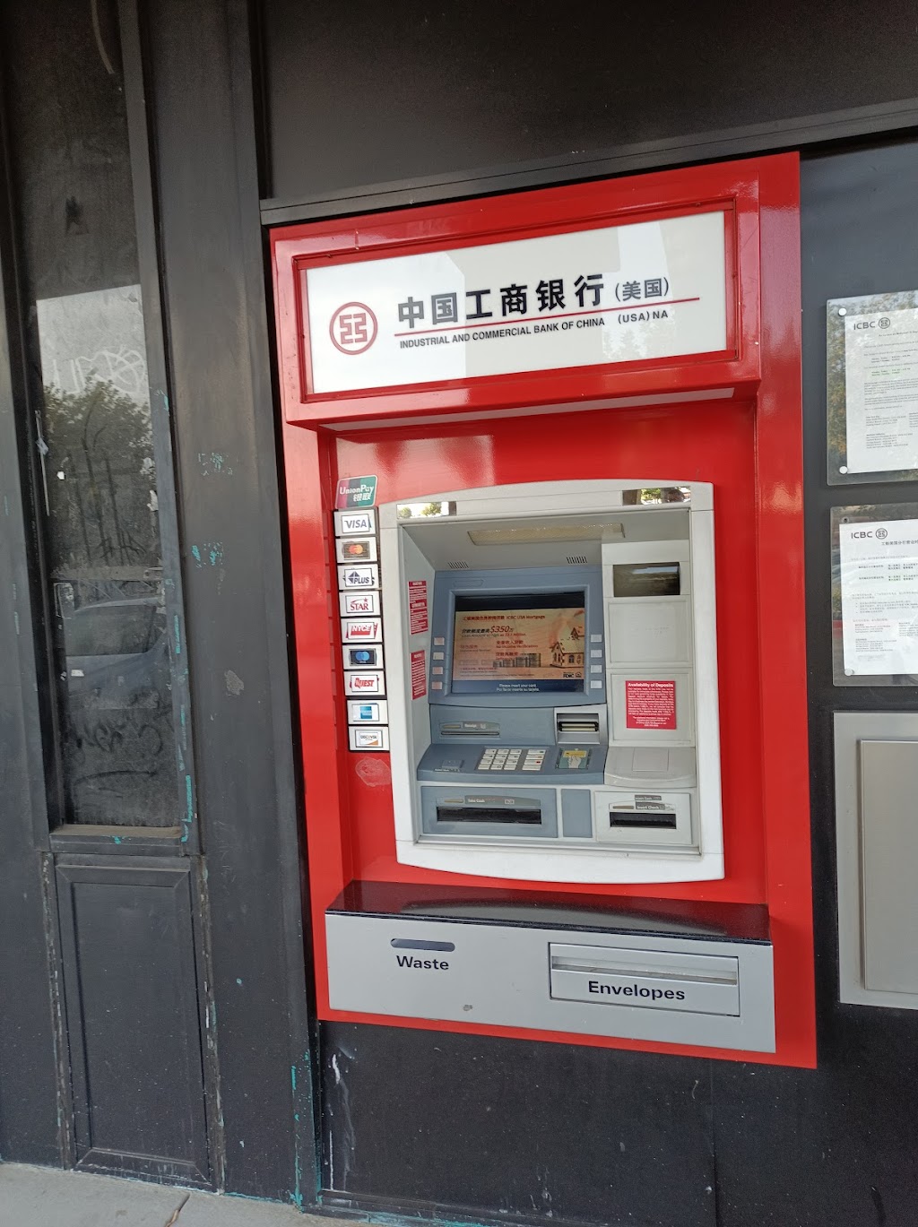 工银美国 ICBC USA NA | 5773 Rosemead Blvd, Temple City, CA 91780, USA | Phone: (626) 656-8888 工银美国 ICBC USA NA | 5773 Rosemead Blvd, Temple City, CA 91780, USA | Phone: (626) 656-8888