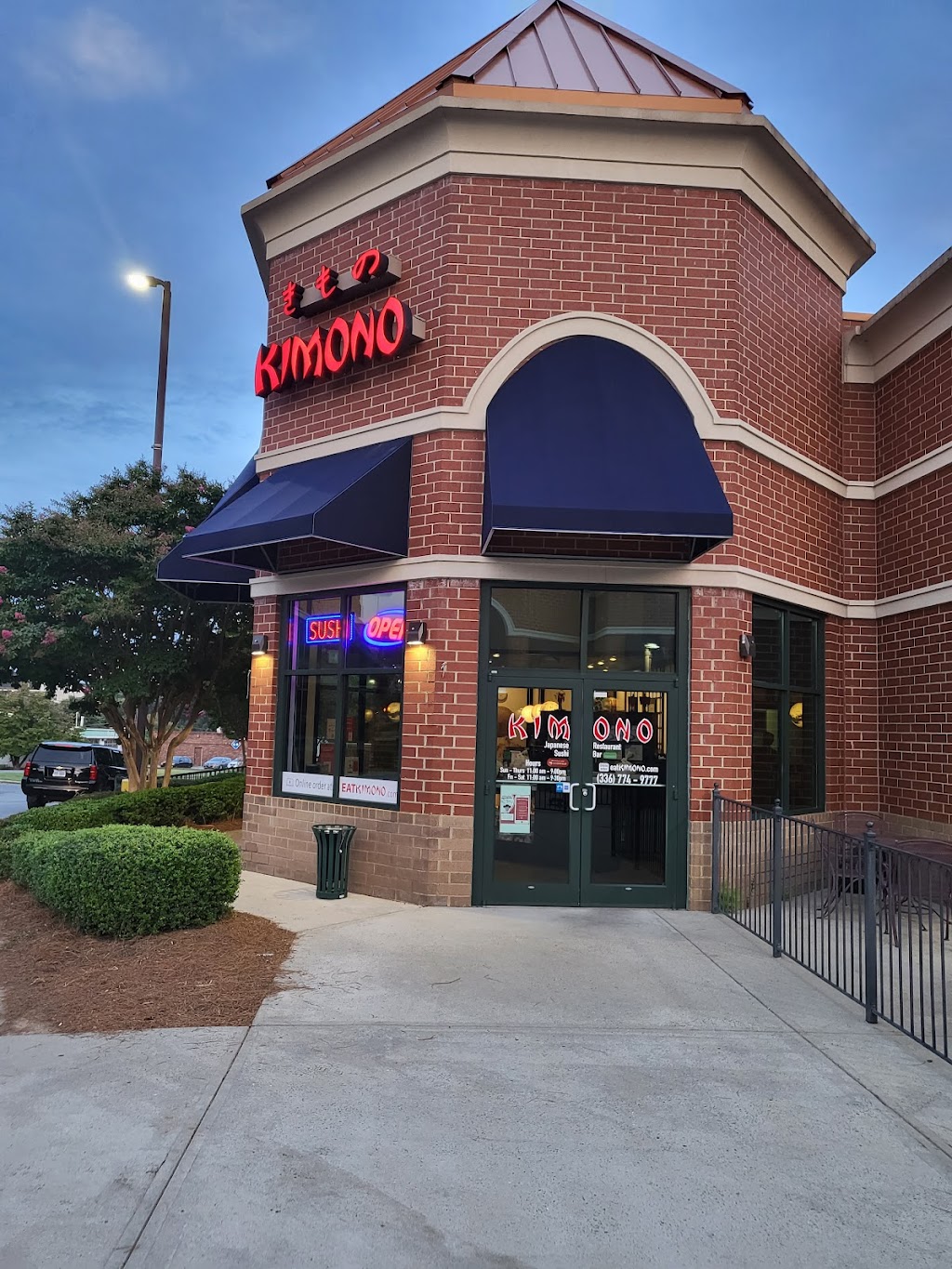 Kimono Japanese Restaurant And Sushi Bar | 4910 Old Country Club Rd, Winston-Salem, NC 27104, USA | Phone: (336) 774-9777