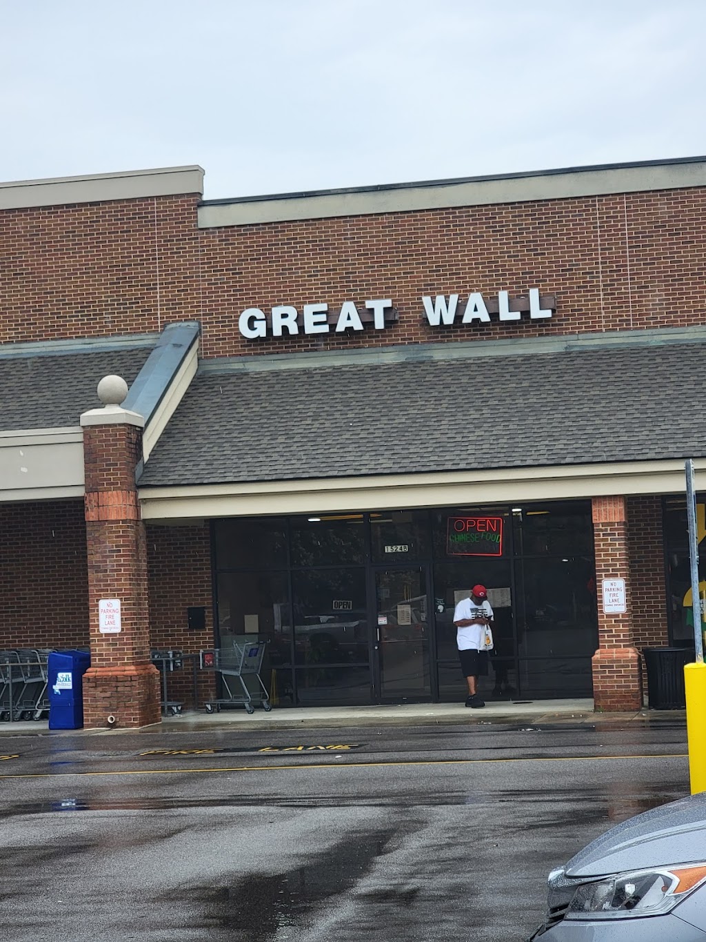 Great Wall | 1524 Holland Rd #B, Suffolk, VA 23434, USA | Phone: (757) 923-0016