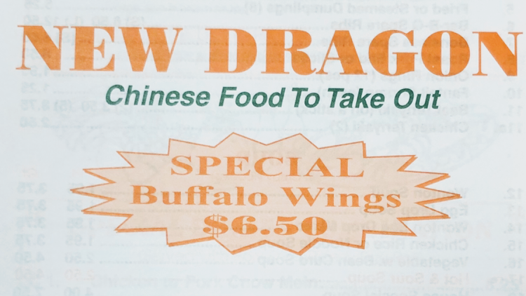 NEW DRAGON | 125-19 Rockaway Blvd, Queens, NY 11420, USA | Phone: (718) 738-2888