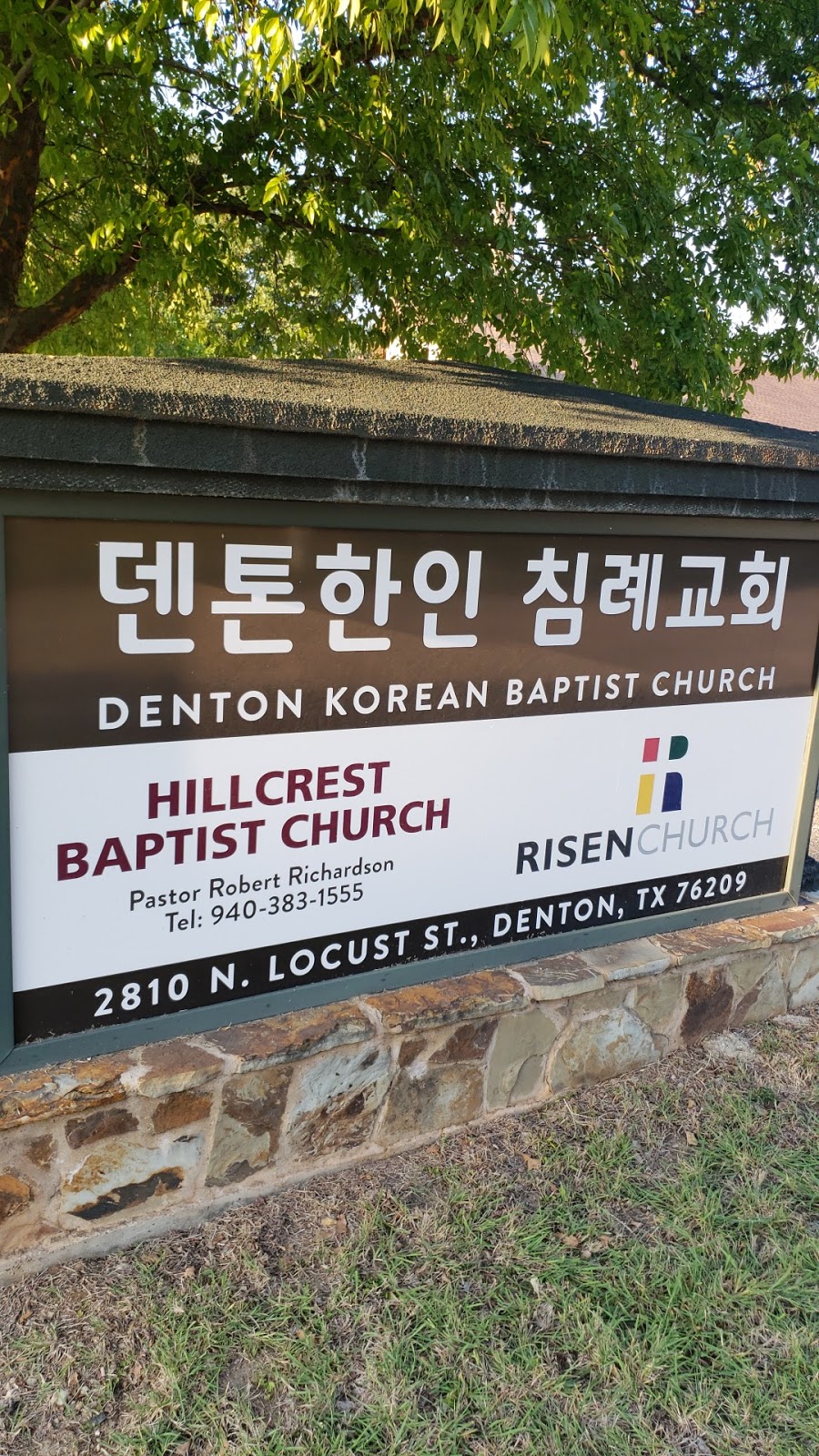 Denton Korean Baptist Church | 2810 N Locust St, Denton, TX 76209, USA | Phone: (682) 557-6149
