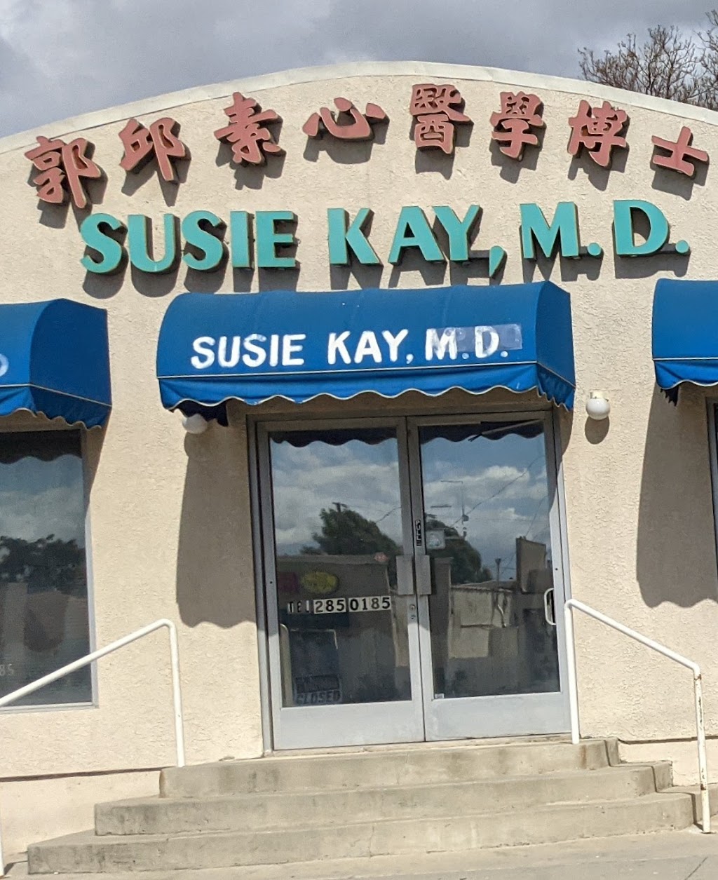 Kay Susie MD | 1240 S San Gabriel Blvd, San Gabriel, CA 91776, USA | Phone: (626) 285-0185