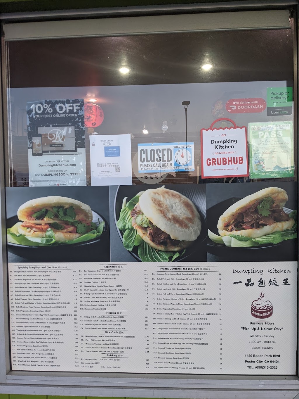 Dumpling Kitchen | 1459 Beach Park Blvd, Foster City, CA 94404, USA | Phone: (650) 315-2325