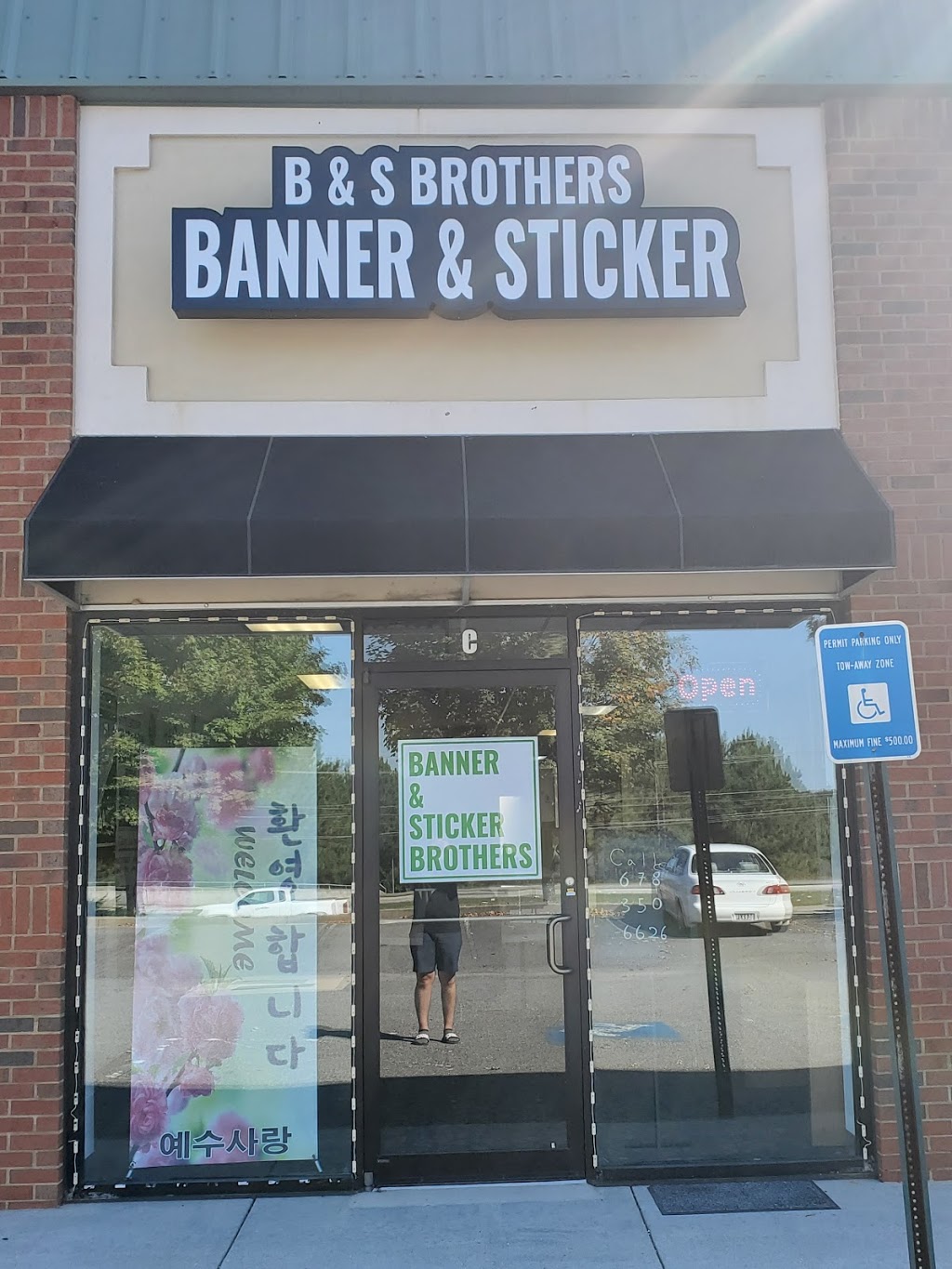 Banner & Stikcer Brothers LLC | 2830 Peachtree Industrial Blvd STE C, Duluth, GA 30097 | Phone: (678) 350-6626