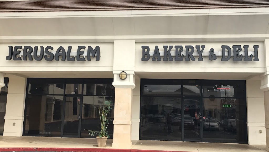 Jerusalem Bakery & Grill | 4150 Old Milton Pkwy #129, Alpharetta, GA 30005, USA | Phone: (770) 777-0193