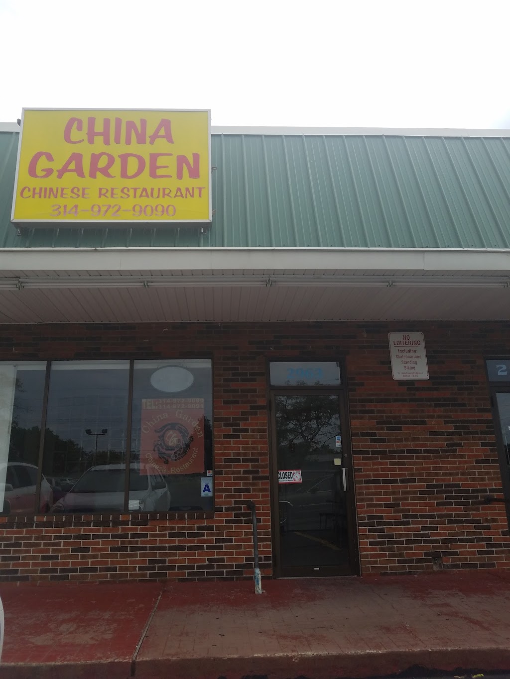 China Garden | 2963 Patterson Rd, Florissant, MO 63031, USA | Phone: (314) 972-9090