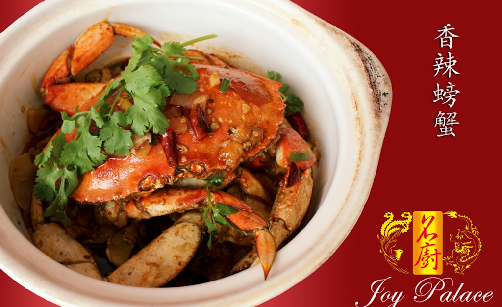 Joy Restaurant | 1489 Beach Park Blvd, Foster City, CA 94404, USA | Phone: (650) 345-1762