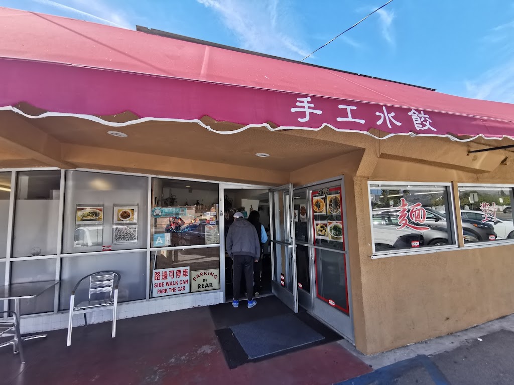 Happy Noodle | 4815 El Monte Ave, Temple City, CA 91780, USA | Phone: (626) 279-7558