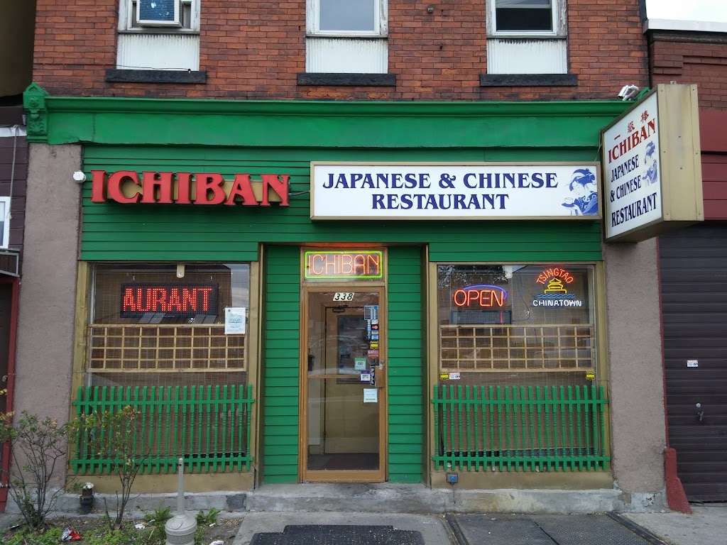 Ichiban Chinese & Japanese Restaurant | 338 Central Ave, Albany, NY 12206, USA | Phone: (518) 432-0358